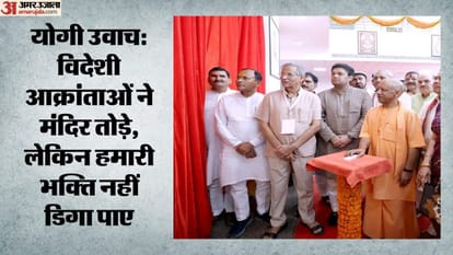 धर्मनगरी में सीएम योगी और सांसद हेमा मालिनी।