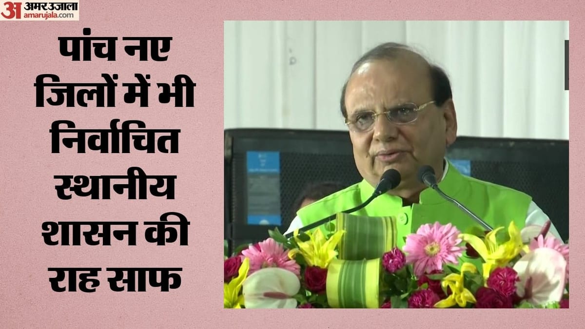 लेह: लद्दाख के सातों जिलों में अब होगी हिल काउंसिल, एलजी की मंजूरी; चुनाव प्रक्रिया जल्द शुरू होने के हालात