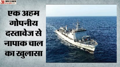 अमर उजाला के पास सुबूत...