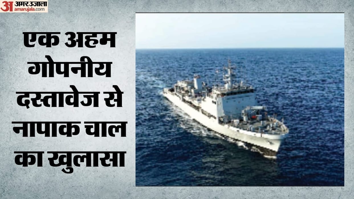 Pakistan plotting to supply a ship to the Maldives; a ploy to gain a foothold.