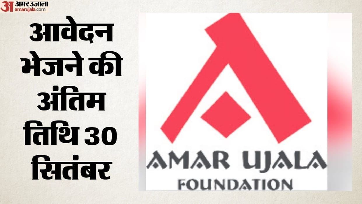 Online application process for Shri Dorilal Agarwal National Scholarship for Meritorious Students 2026 begun
