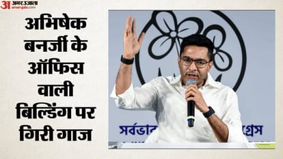अभिषेक बनर्जी
