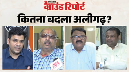 Aligarh Ground Report