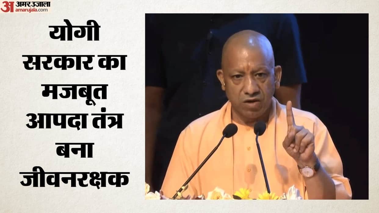 Yogi government alert system proves to be lifesaver no loss of life despite 591 crore messages