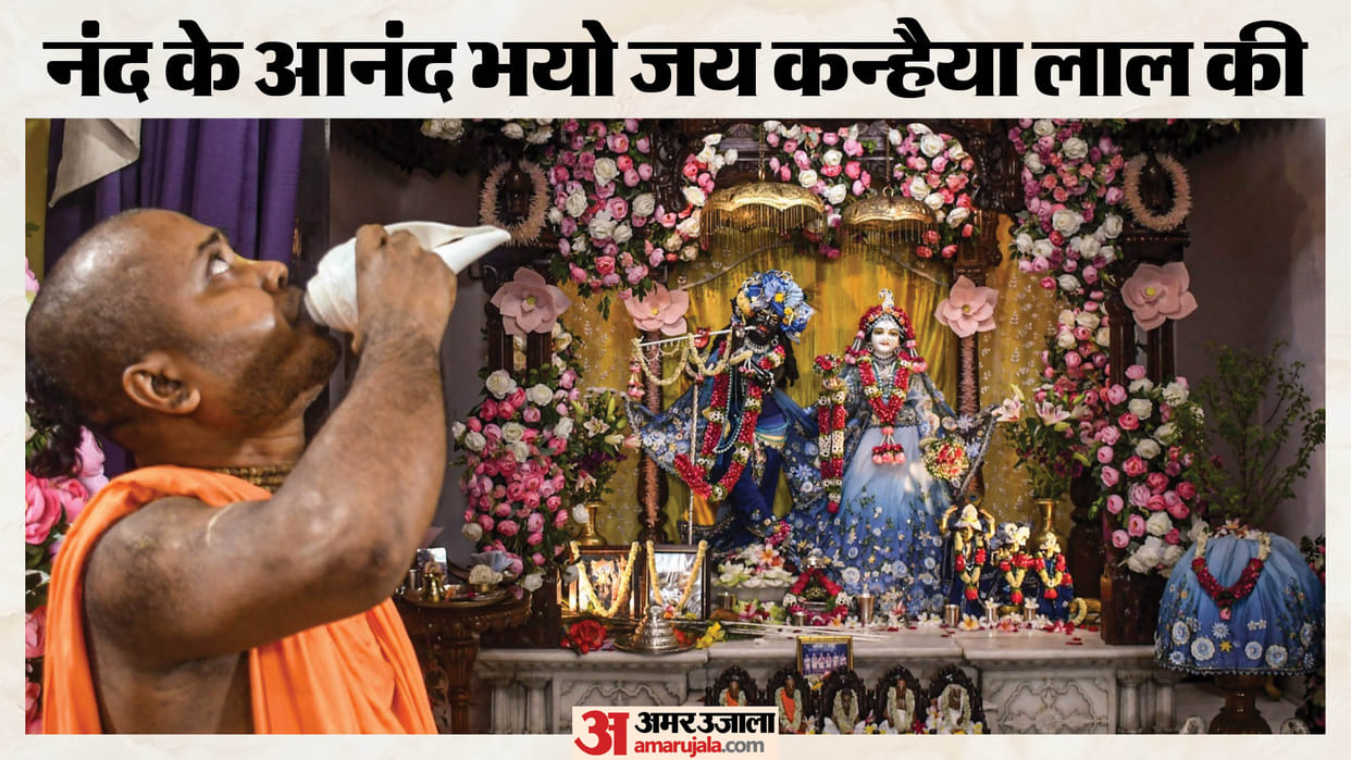 Sri Krishna Janmashtami celebrations sweep nation from Kashmir to Kanyakumari beautiful photos across country