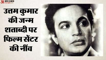 अमर उजाला ग्राफिक्स