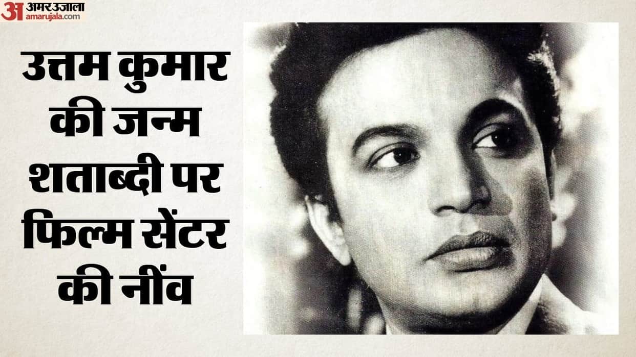 Film City Centre built in Bengal named Uttam Kumar CM Suvendu lays foundation stone project cost 25 crore