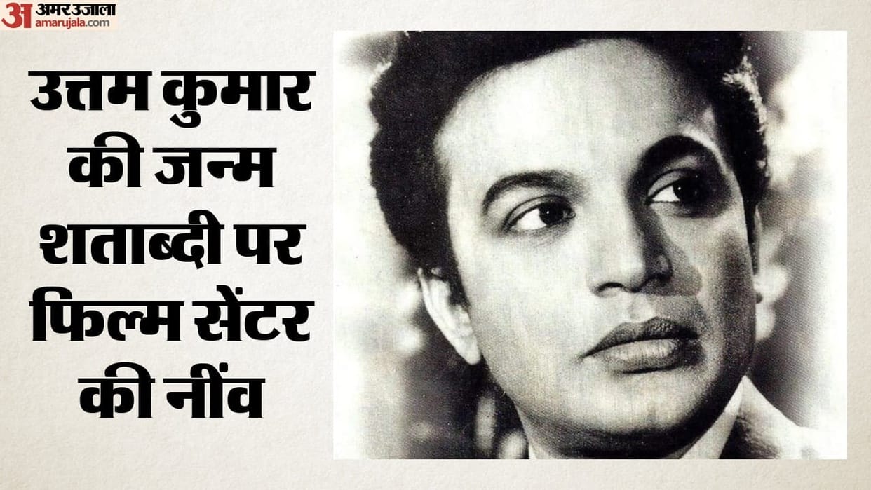 Film City Centre built in Bengal named Uttam Kumar CM Suvendu lays foundation stone project cost 25 crore