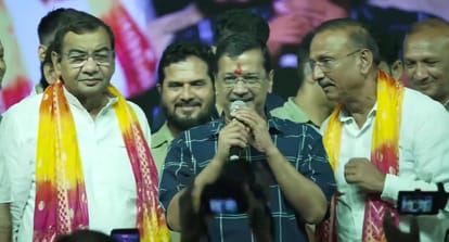 अरविंद केजरीवाल