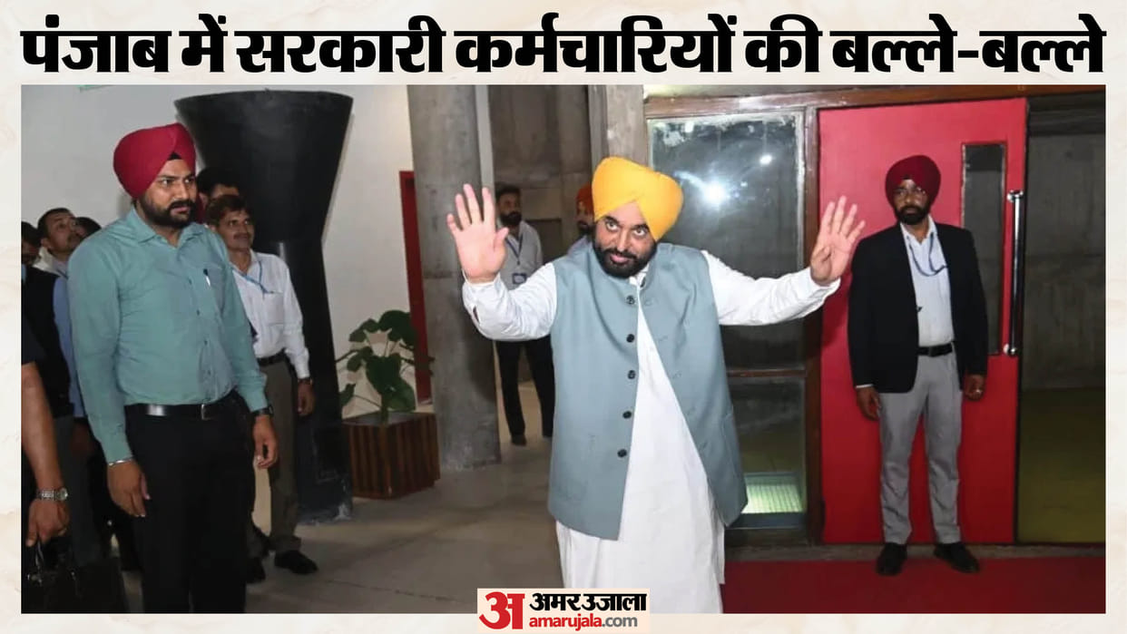 Punjab government raised DA from 42 to 60 percentage