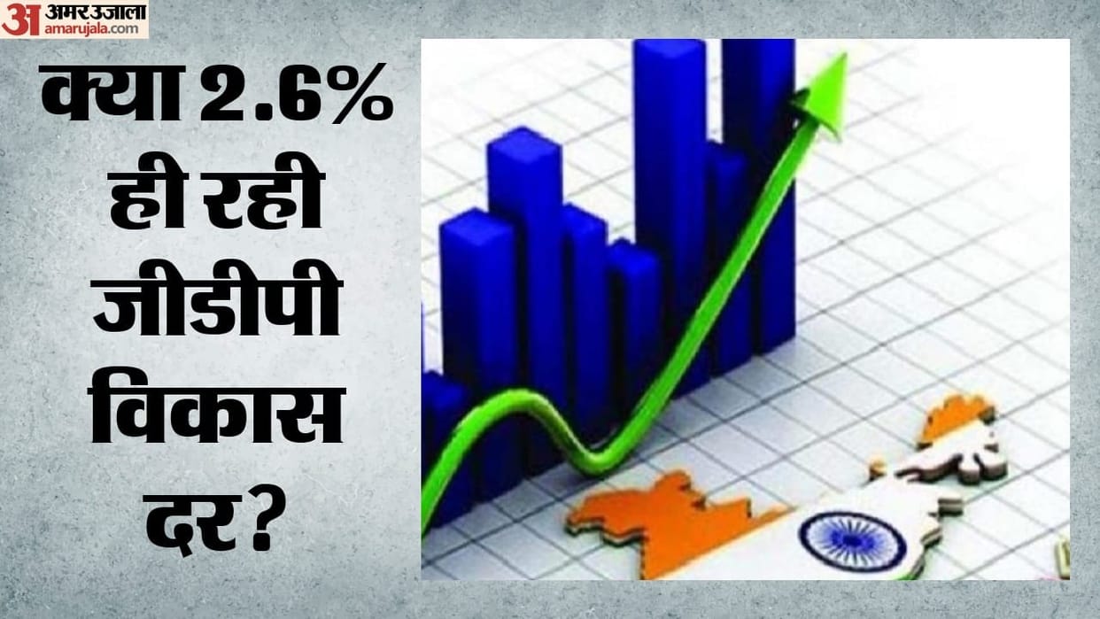 india gdp growth 2.6 or 7.8 percent world bank ed neelkanth mishra on low growth claim truth