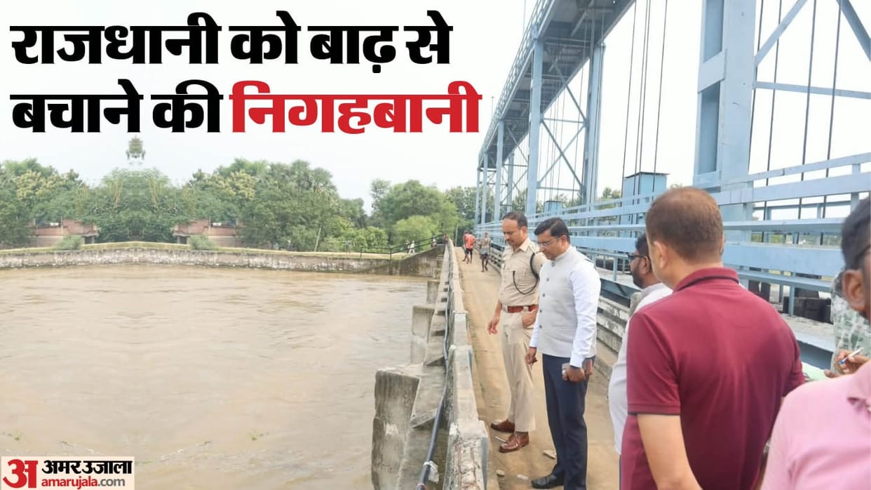 Patna Flood News Update: Town Protection Wall; Ganga Water Level; Danger Mark