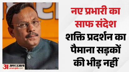 बैनर लगाने पर तावड़े ने लगाई रोक।