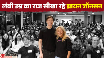 ब्रायन जॉनसन