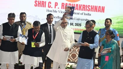 पीयू के कार्यक्रम में पहुंचे उपराष्ट्रपति सीपी राधाकृष्णन