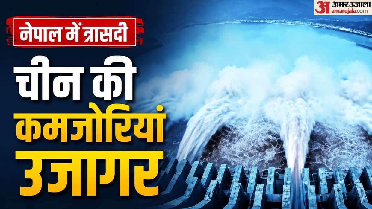 Nepal Tragedy Advice to China to redesign super dam project the Dragon shown reality check own magazine