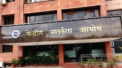 केंद्रीय सतर्कता आयोग