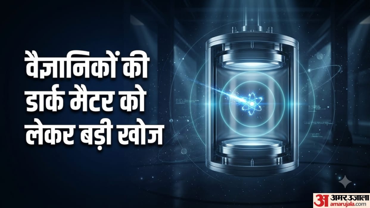 dark matter first hint scientists mystery particle