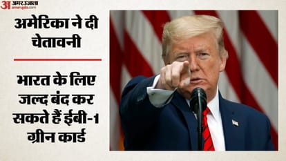 डोनाल्ड ट्रंप, अमेरिकी राष्ट्रपति