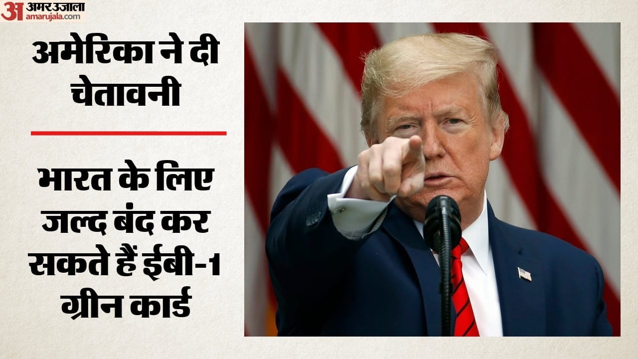 डोनाल्ड ट्रंप, अमेरिकी राष्ट्रपति