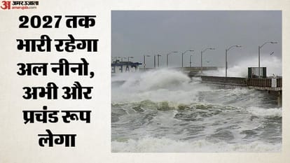 सांकेतिक तस्वीर