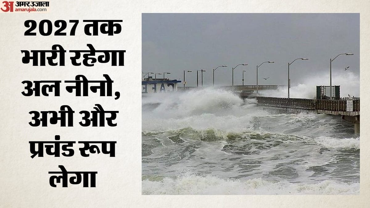 प्रशांत महासागर में रिकॉर्ड गर्मी: अल नीनो ने बढ़ाई भारत की चिंता