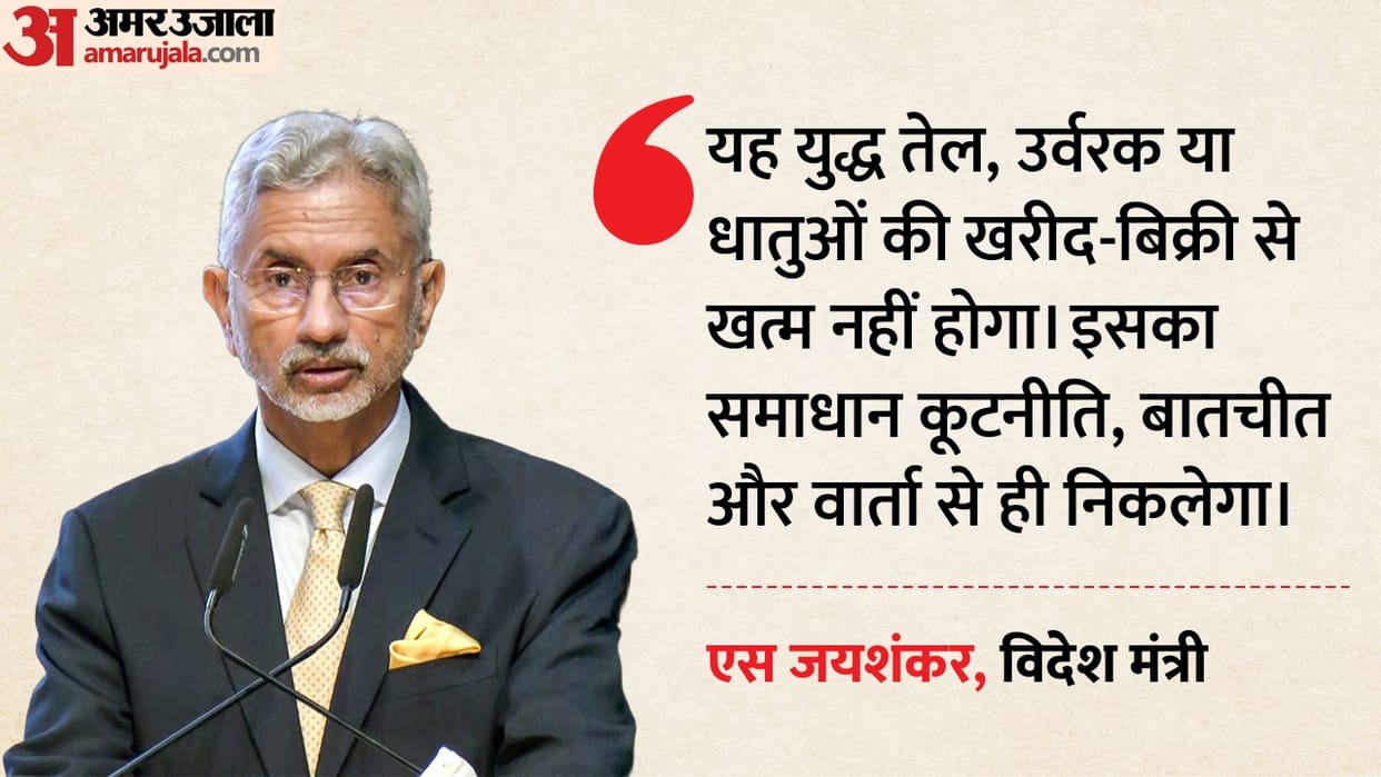 S Jaishankar india russia ukraine war dialogue