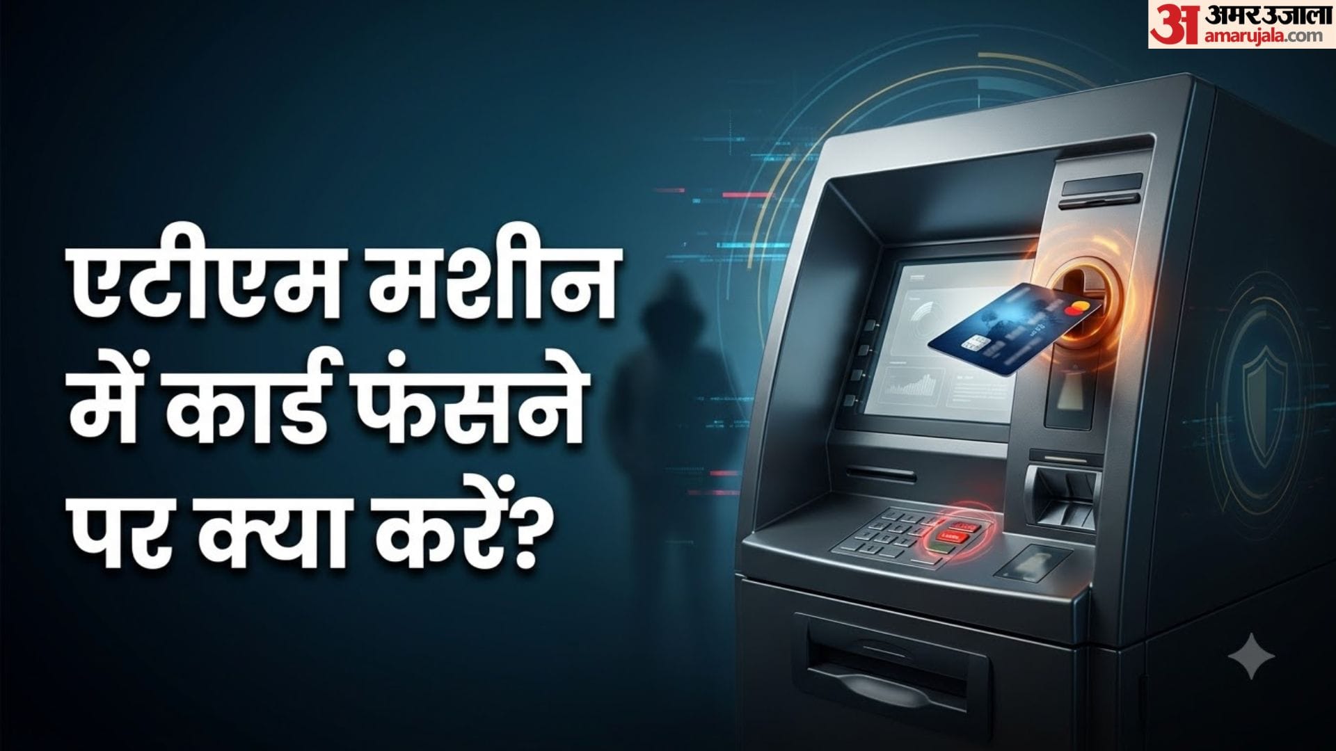 What to Do If ATM Card Gets Stuck? Easy Steps to Keep Your Card and Money Safe