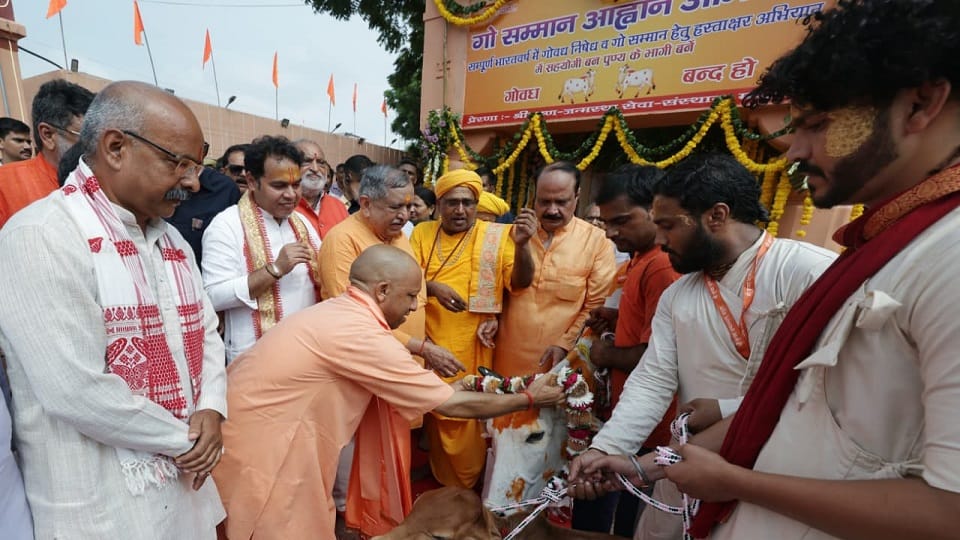 Krishna Janmashtami 2026: CM Yogi Offers Prayers at Shri Krishna Janmabhoomi in Mathura