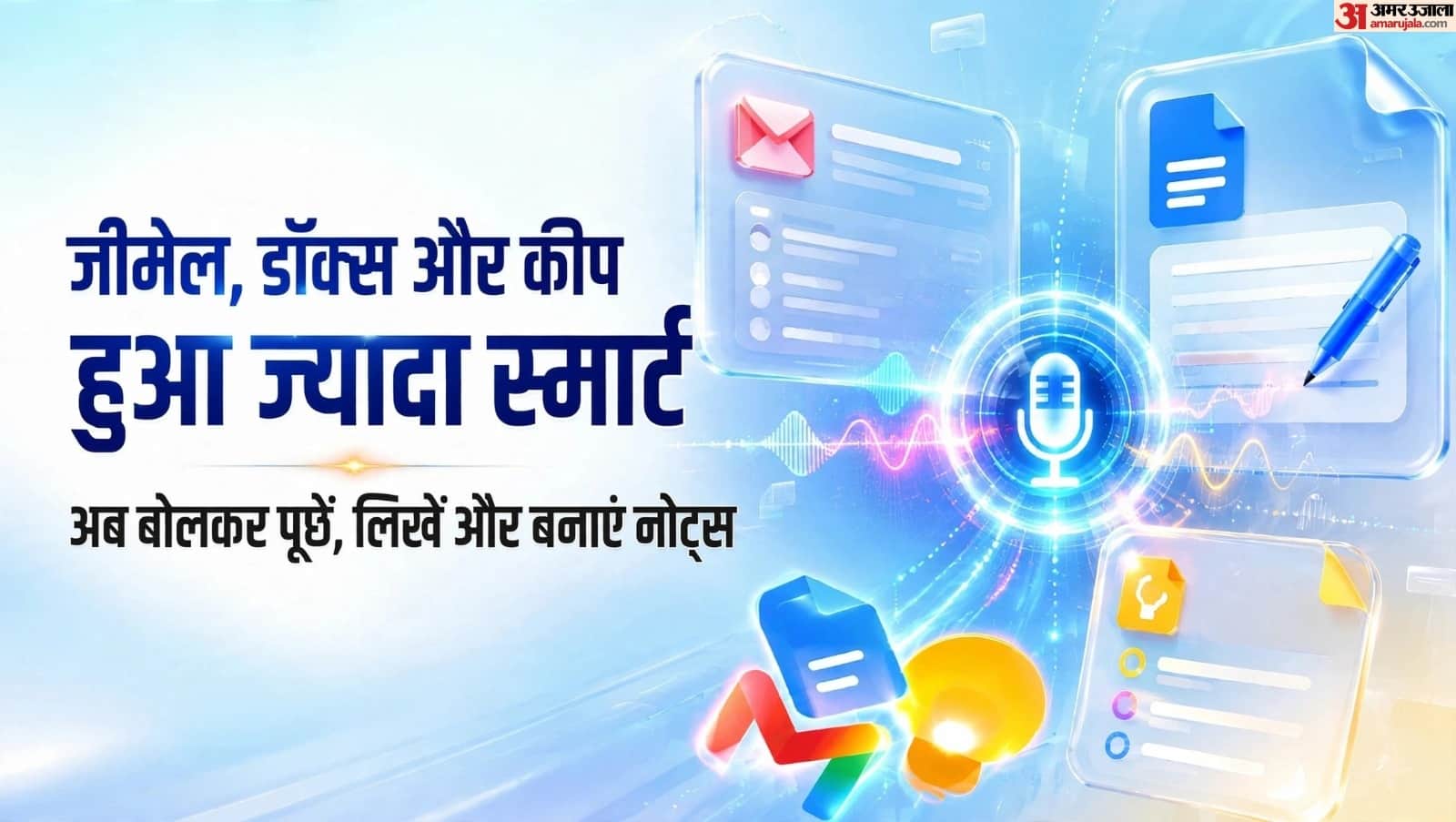 गूगल ने पेश किया कन्वर्सेशनल एआई फीचर
