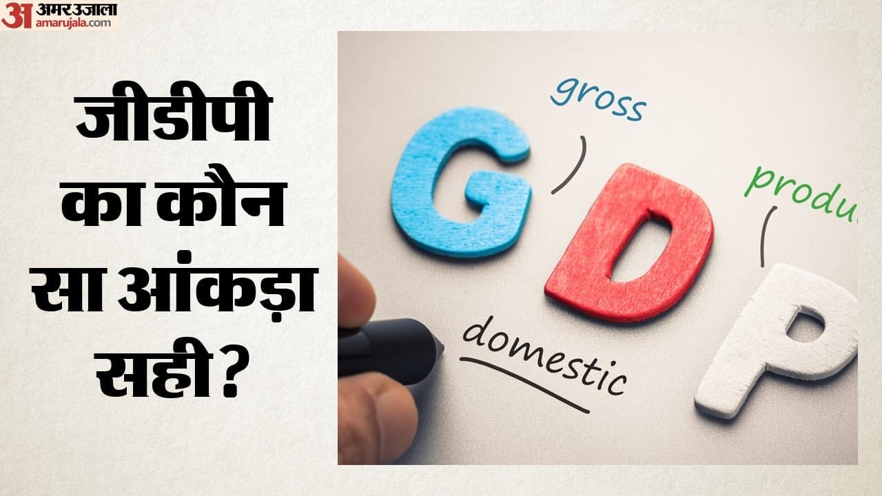 जीडीपी (सांकेतिक तस्वीर)