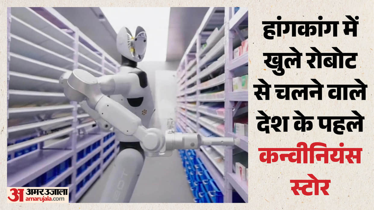 Hong Kong Gets Humanoid-Run Stores, Galbot Robots Handle Stocking, Customer Conversations