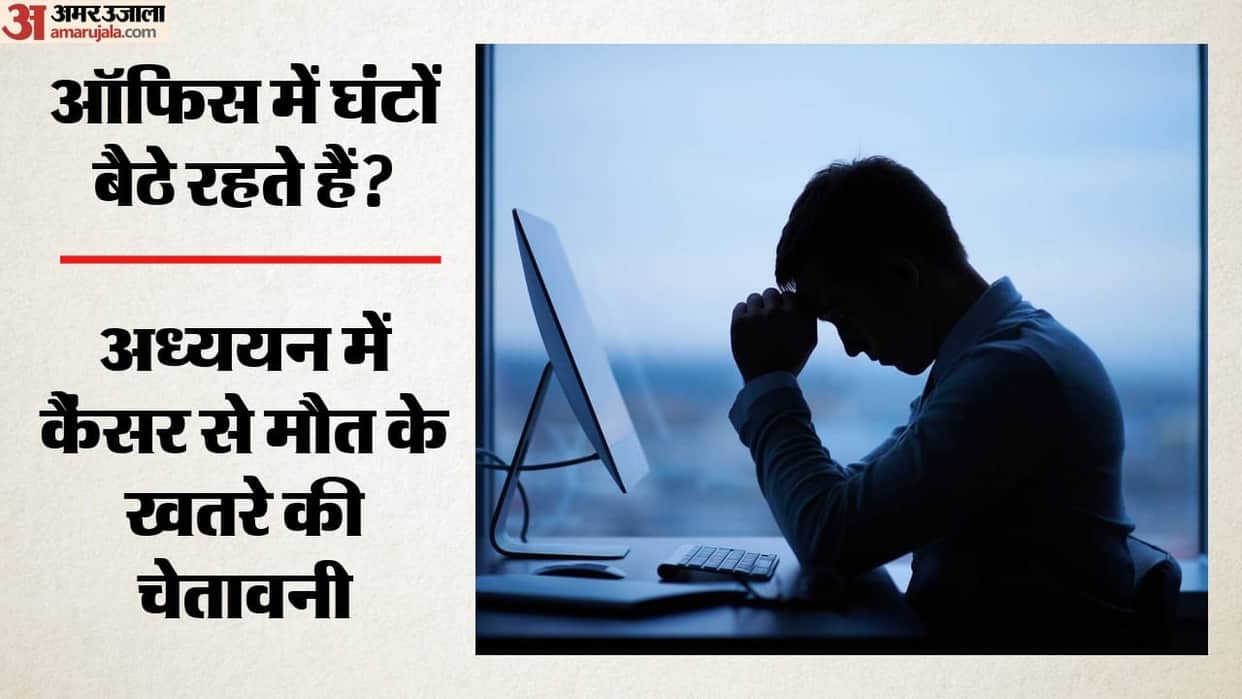 long term prolonged sitting may increase risk of cancer death