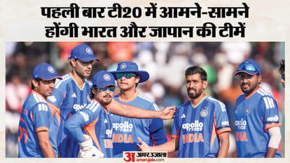 भारतीय टीम