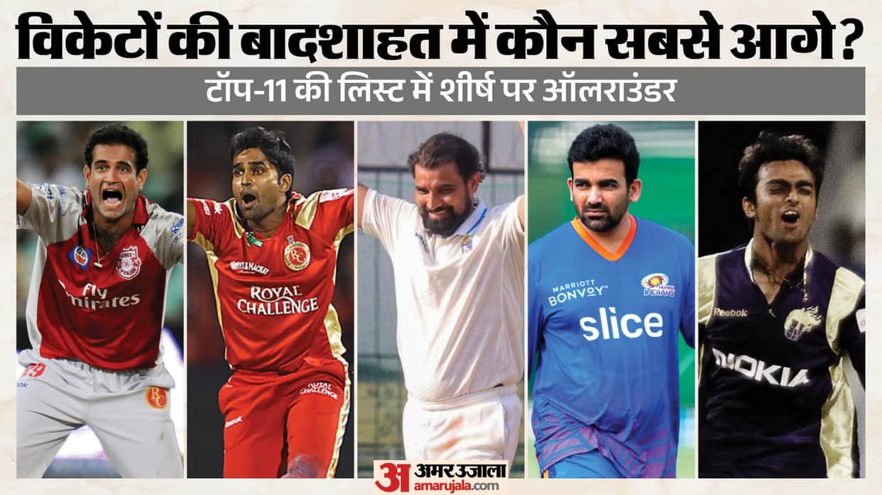 Indian pacers with most wickets in professional cricket; Bumrah Shami Kapil Zaheer Srinath Pathan, Bhuvneshwar