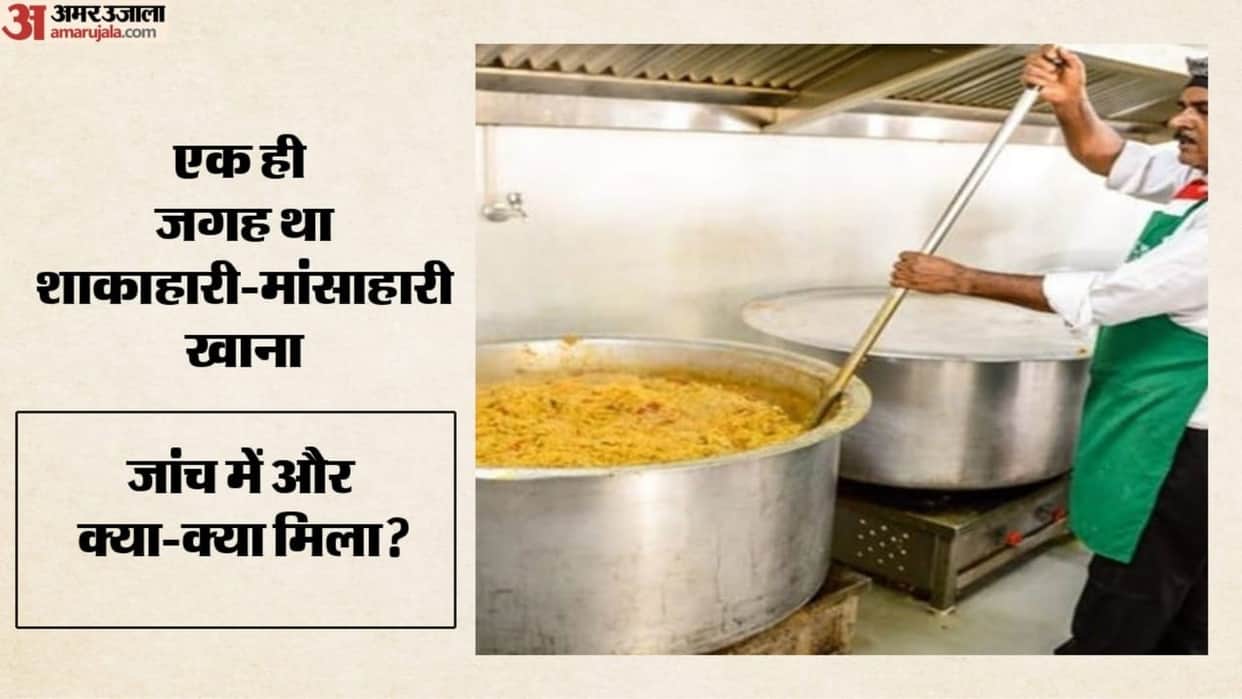Bengaluru Food Safety Department Takes Action at Famous Club What Irregularities Were Found in kitchen