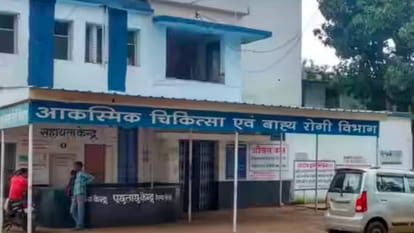 जिला अस्पताल