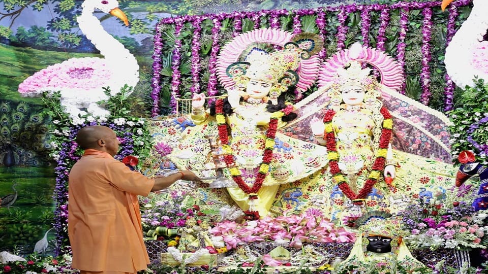 Krishna Janmashtami 2026: CM Yogi Offers Prayers at Shri Krishna Janmabhoomi in Mathura