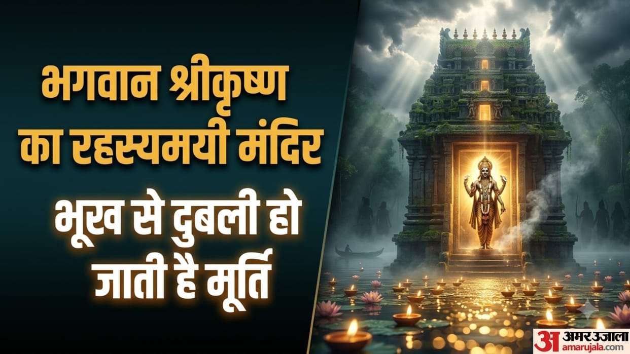 Janmashtami 2026 Mysterious Story of Sri Krishna Temple in Thiruvarppu Kerala Know the secret