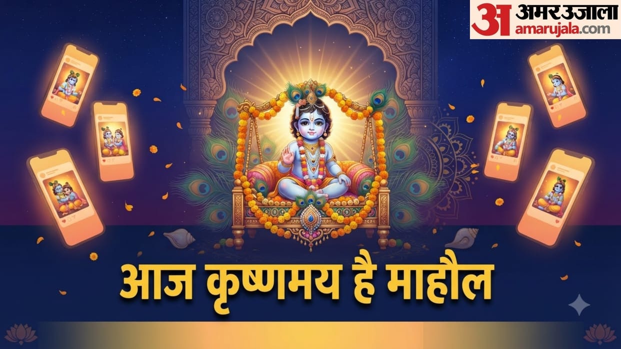janmashtami 2026 lord krishna short captions for instagram in hindi radha krishna captions