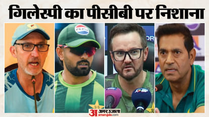 बाएं से- गिलेस्पी, बाबर, हेसन और जावेद