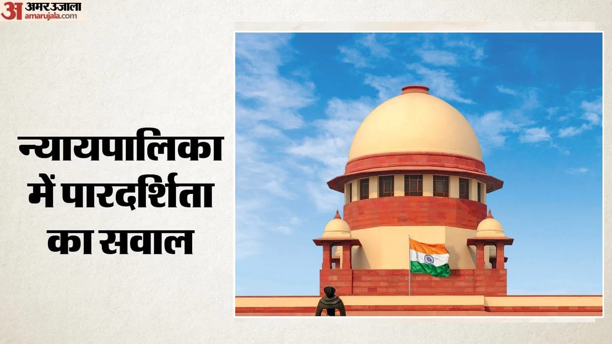 Nationwide Concern Over Supreme court Collegium System NJAC Unconstitutional in 2015 How to Ensure Justice