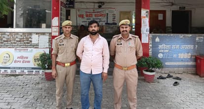 पुलिस की गिरफ्त में आरोपी