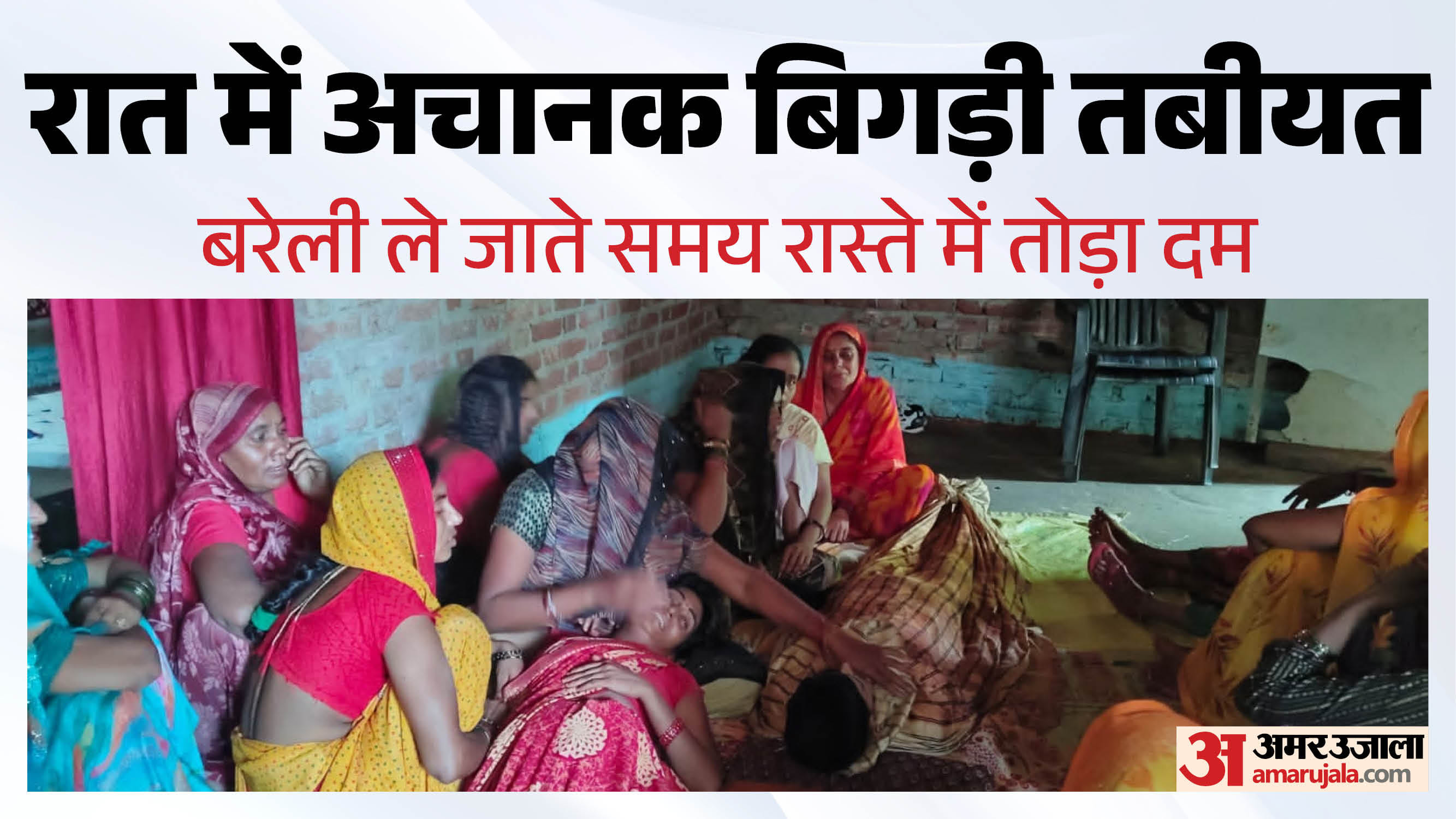 कुत्ते के काटने से हुई मौत