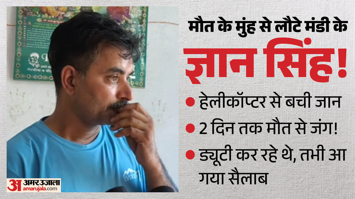 nepal disaster mandi gyan singh helicopter rescue