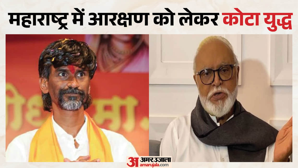Maratha vs OBC Reservation battle intensifies Bhujbal and Jarange face off over reservation issue trade barbs