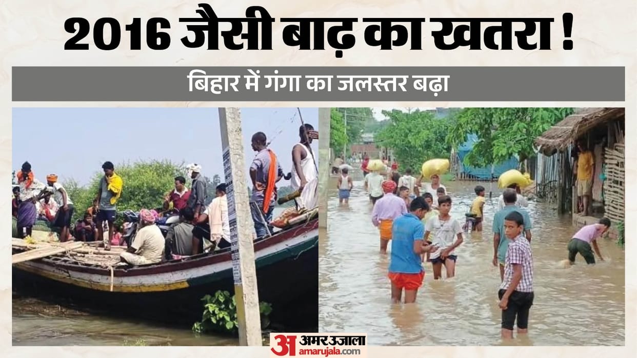 begusarai-ganga-flood-diyara-villages-waterlogged