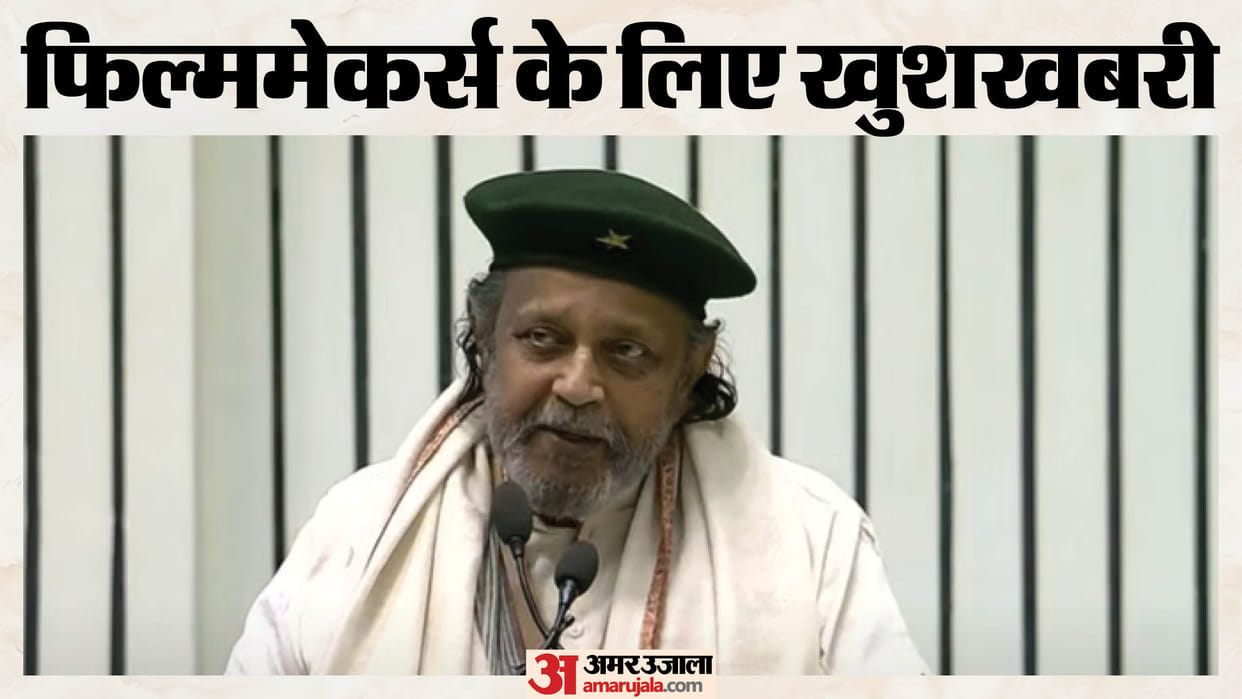 Mithun Chakraborty Announces 30 Percent Subsidy To Boost Film Shoots In West Bengal