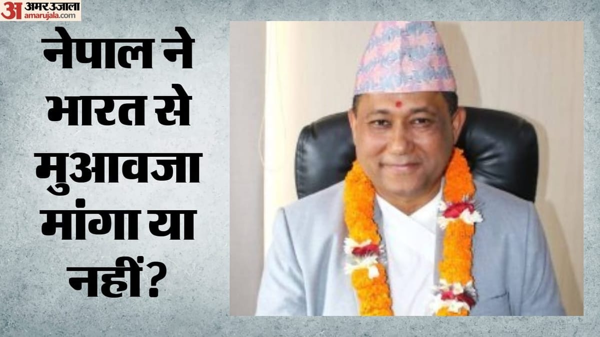 नेपाल ने नहीं मांगा बाढ़ मुआवजा, विदेश मंत्री शिशिर खनाल ने किया साफ
