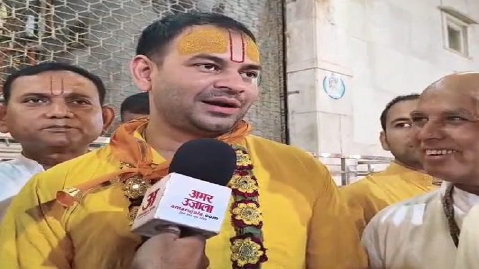 नंदबाबा मंदिर में तेज प्रताप यादव।